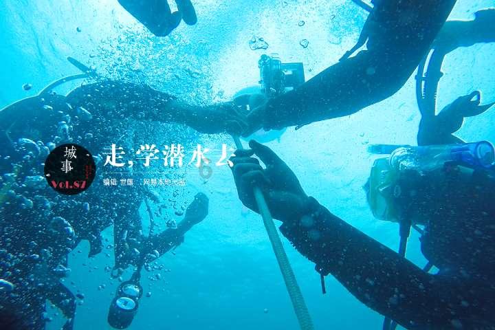 狂奔的忍者2