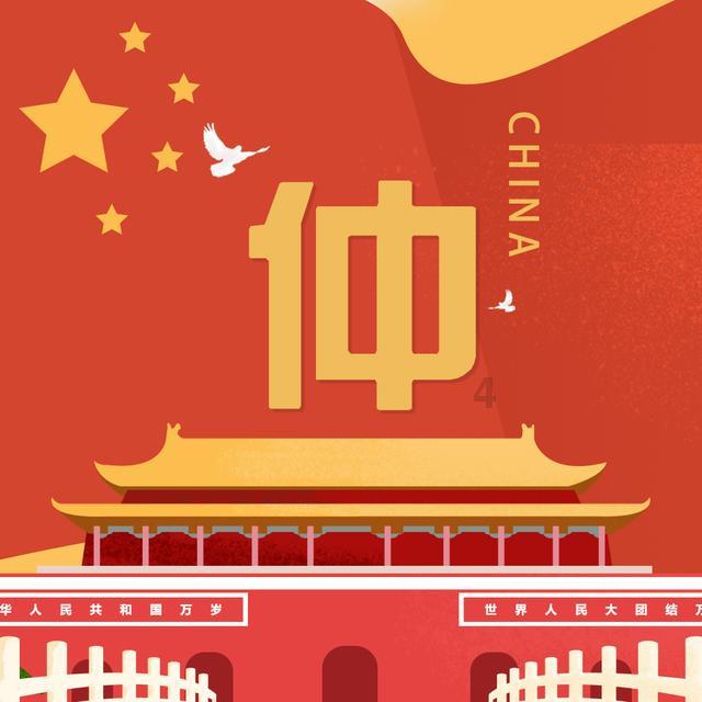 上香时可以借打火机给别人吗？游戏画面