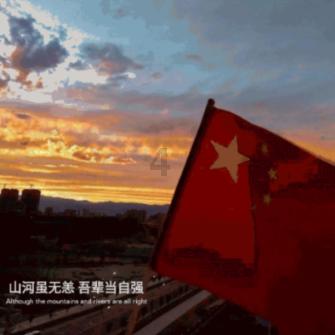 铁路指挥员