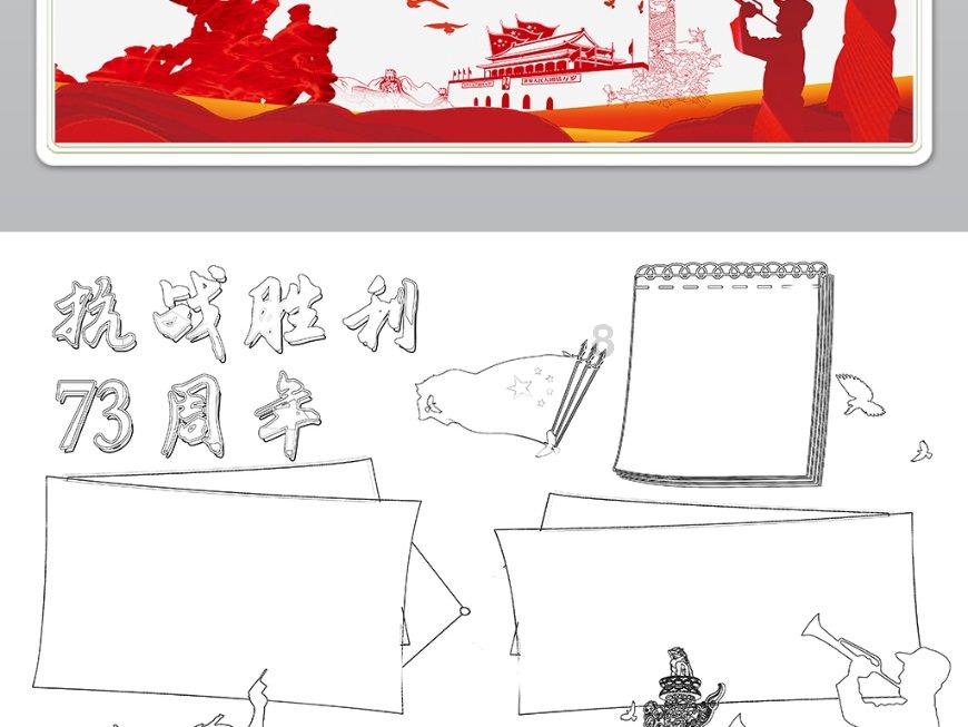 北京大学还是清华大学比较好？游戏画面