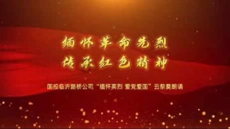 白孔雀救援