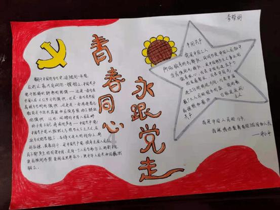 救援受困的鹭
